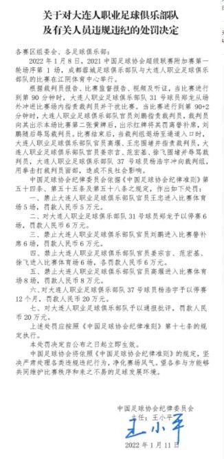 【双方首发以及换人信息】纽卡首发：22-波普、2-特里皮尔、6-拉塞尔斯（86’3-杜梅特）、5-沙尔、21-利夫拉门托、39-吉马良斯、67-米利（90+3’49-迪亚洛）、7-乔林顿、24-阿尔米隆（87’54-墨菲）、10-戈登（90+3’55-恩迪文尼）、14-伊萨克（81’11-里奇）纽卡替补：1-杜布拉夫卡、18-卡里乌斯、29-吉莱斯皮、63-帕金森切尔西首发：1-罗伯特-桑切斯、24-里斯-詹姆斯、6-蒂亚戈-席尔瓦、5-巴迪亚西勒、3-库库雷利亚、16-乌戈丘库（69’25-凯塞多）、8-恩佐、23-加拉格尔（69’10-穆德里克）、20-帕尔默（75’26-科尔维尔）、7-斯特林（87’11-马杜埃凯）、15-杰克逊（69’19-布罗亚）切尔西替补：28-佩特洛维奇、2-迪萨西、29-马特森、52-马托斯